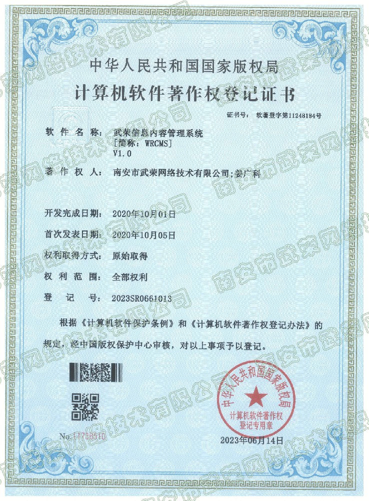 1688801736919500.jpg 微信圖片_20230708153524.jpg