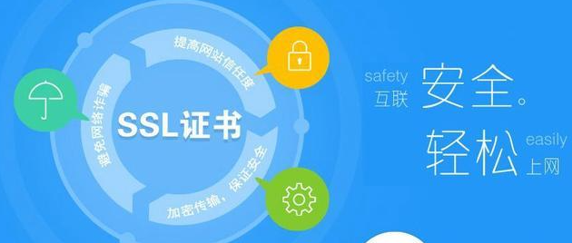 ssl證書價(jià)格一年多少錢？