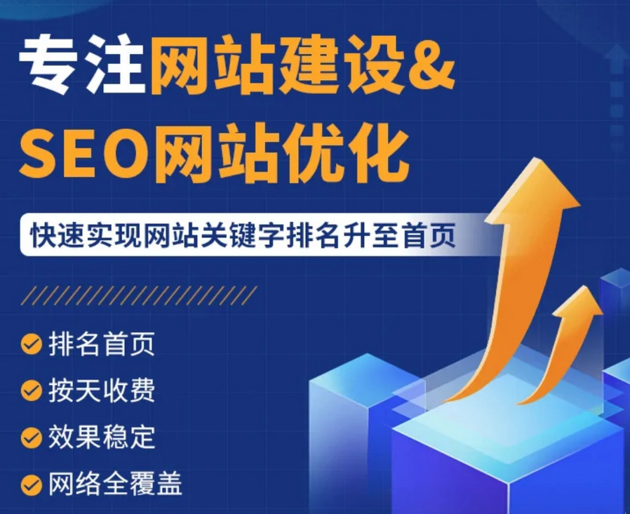 小企業(yè)網(wǎng)站建設(shè)在網(wǎng)絡(luò)推廣中起到什么樣的作用？