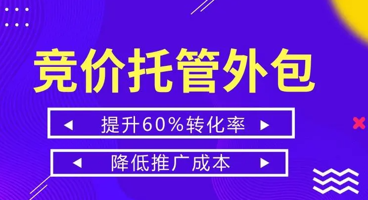 競價推廣賬戶光消費沒有對話？