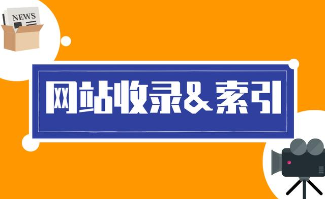 網(wǎng)站全標題都搜索不到了是什么情況？